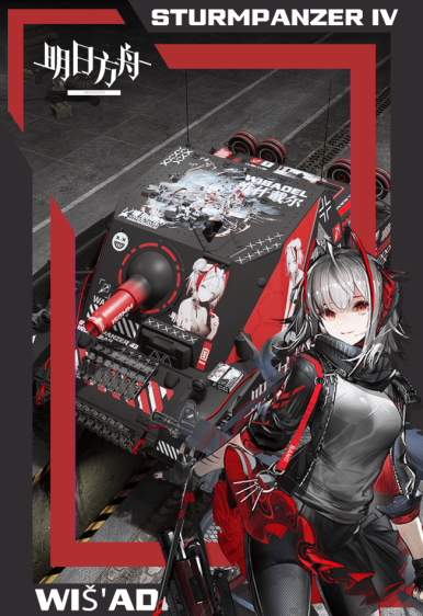 WT Live // Camouflage by z2152c
