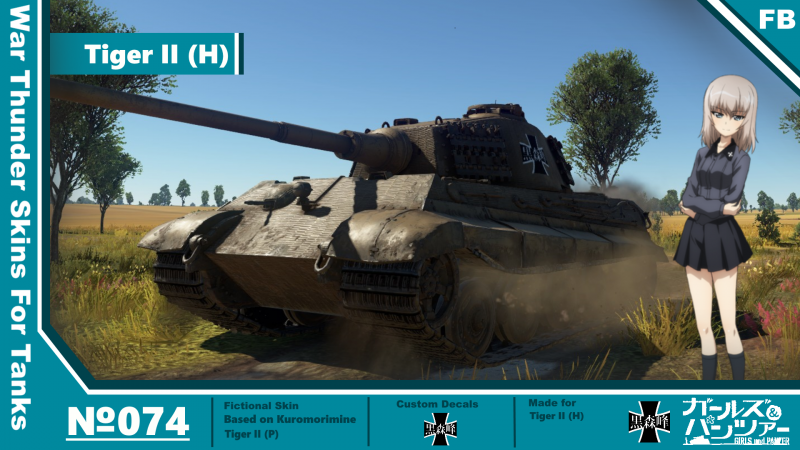 Tiger+II+%28H%29.png