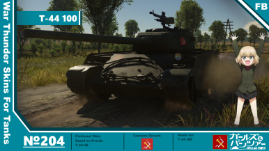 war thunder файлы war thunder файлы