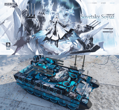 WT Live // Camouflage by z2152c