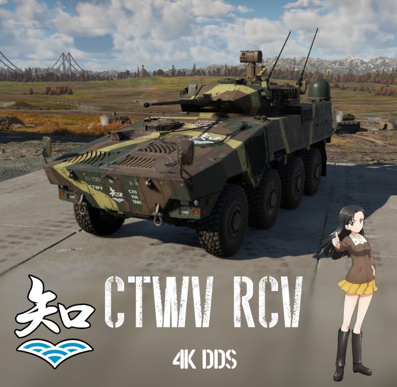 CTWV+RCV.jpg