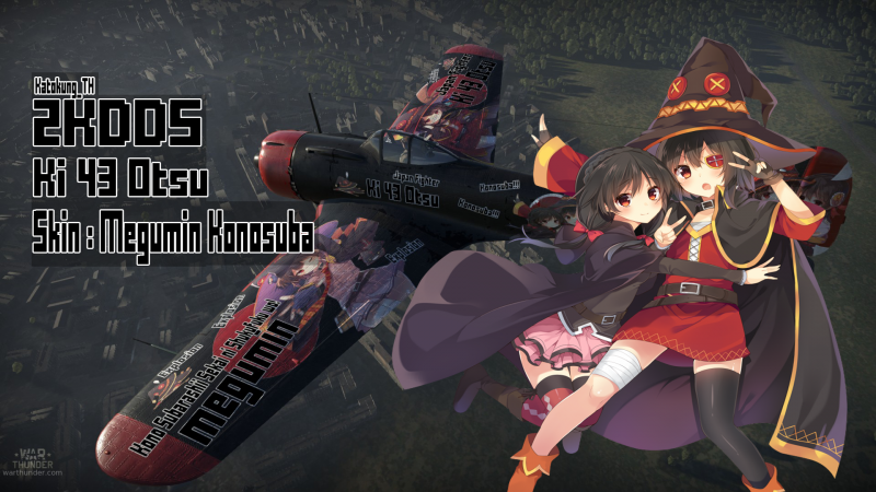 Featured image of post Osu Megumin Skin