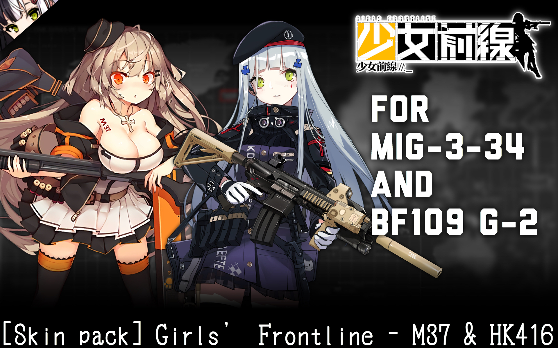 Girls frontline читать мангу фото 47