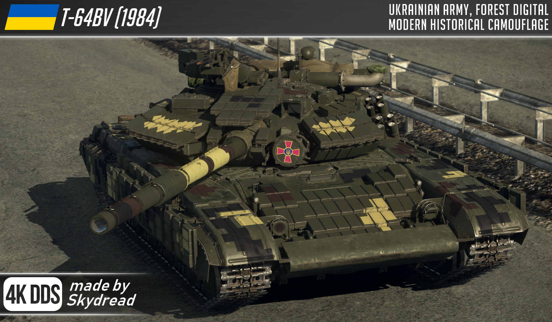 War Thunder Т90А