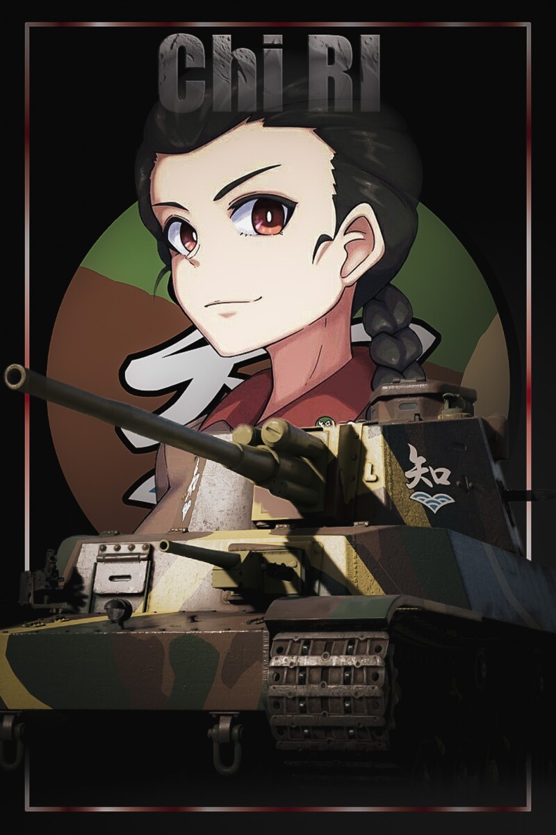 Chihatan+TamakiTamada+chiri+Teamplate.jpg