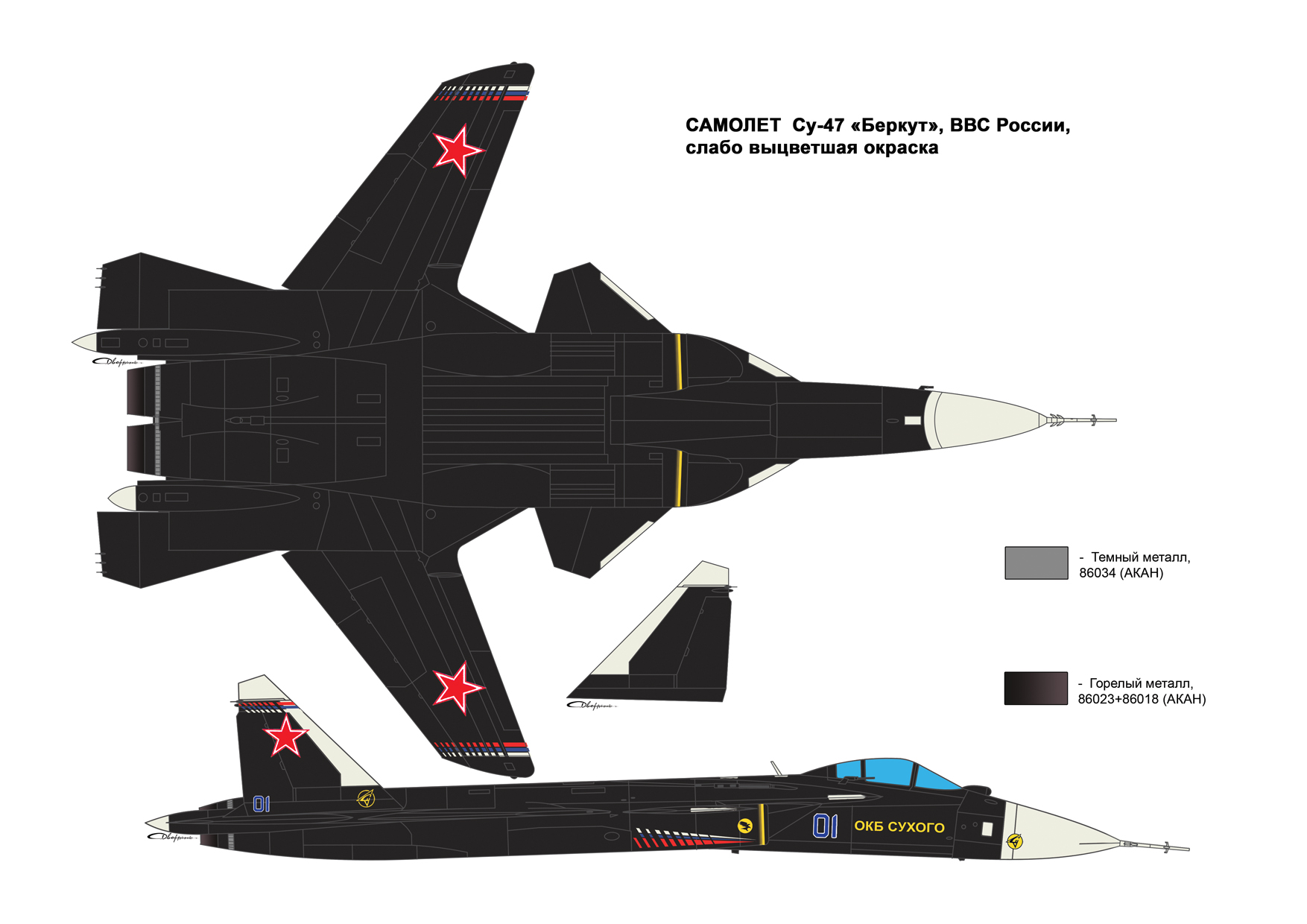 Су 47 чертежи