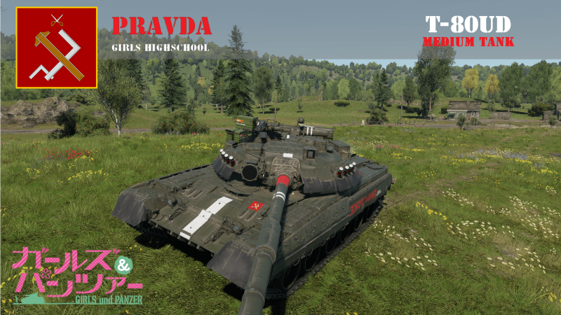 T-80UD.png