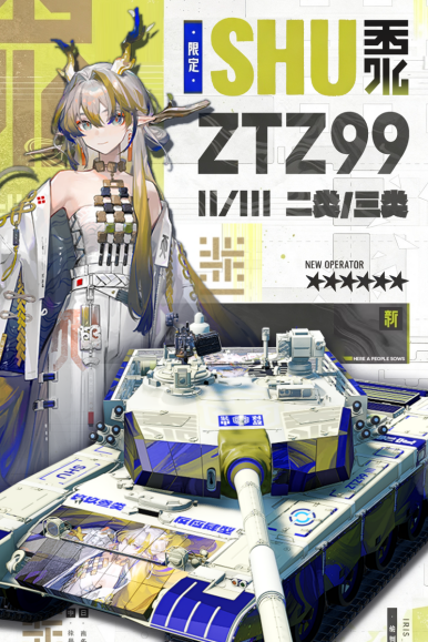 WT Live // Camouflage by ShigurX_XuAn