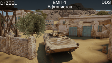 WT Live // Camouflage by Badass_Jellykin