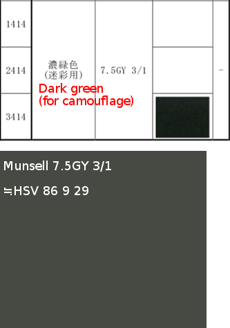 darkgreen_camo.png