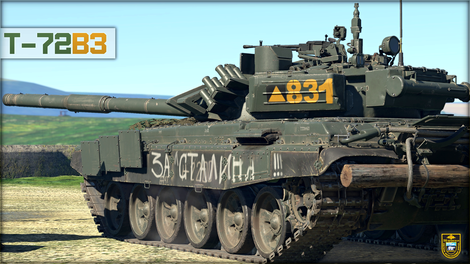 Warthunder T72b3 Laoreodelfinaldelarcoiris