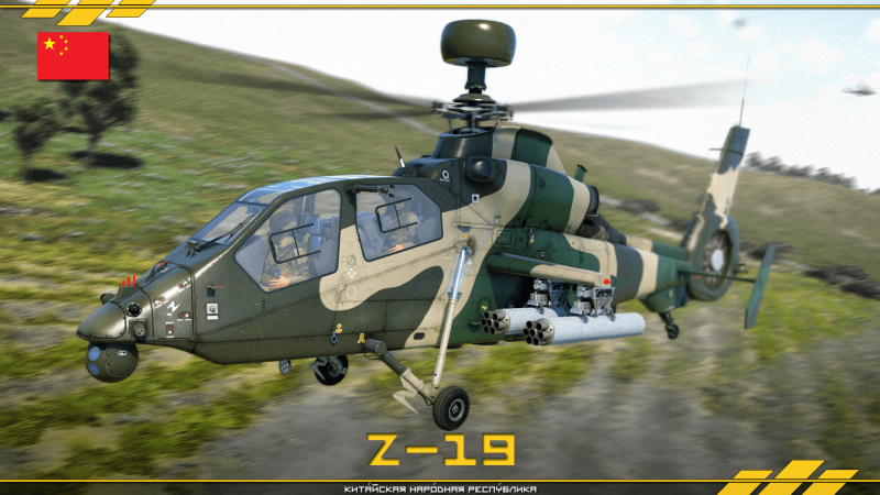 WT Live // Camouflage By GiMei