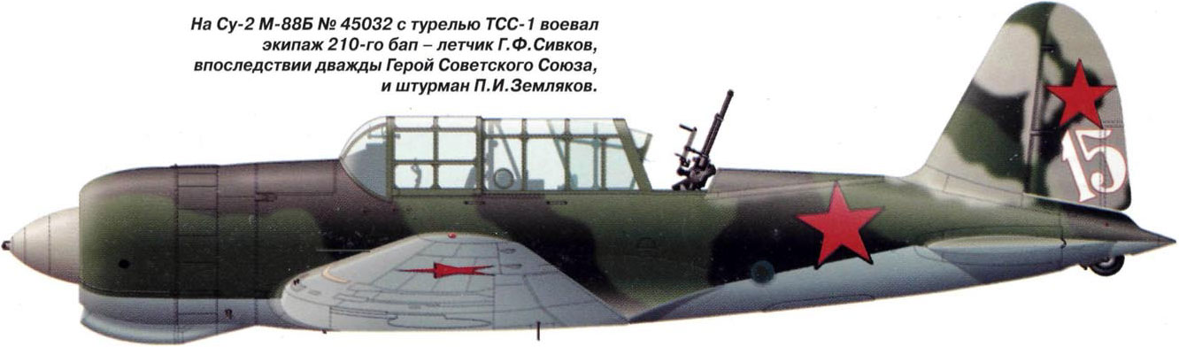 Ка су 2. Су-2 бомбардировщик. Ближний бомбардировщик Су-2. Су-2 (ББ-1). Сухой Су-2.