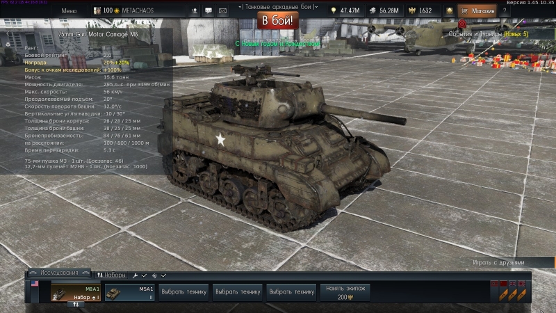новогодний марафон war thunder 2014 новогодний марафон war thunder 2014
