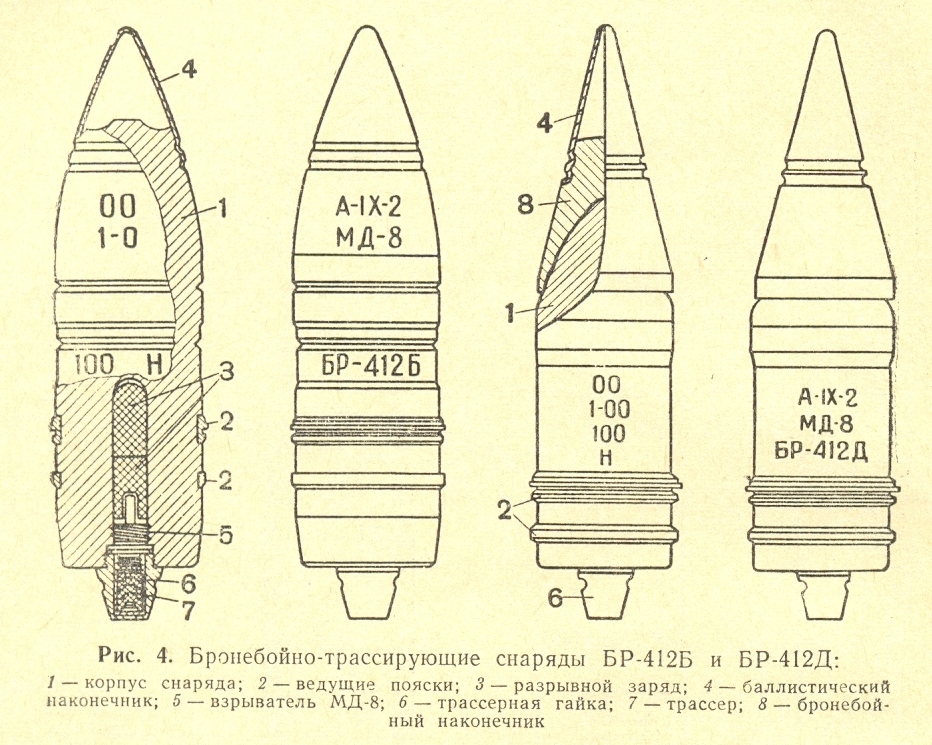 The decision on the BMPT "Terminator" will be made following the results of the 