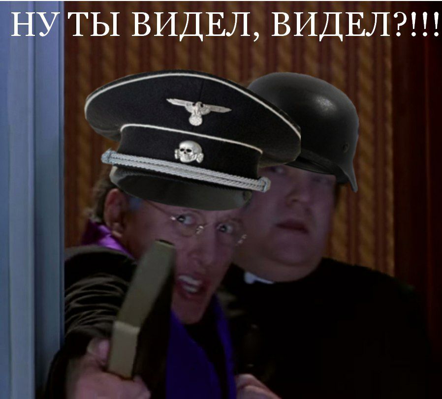 Священник ну нахер