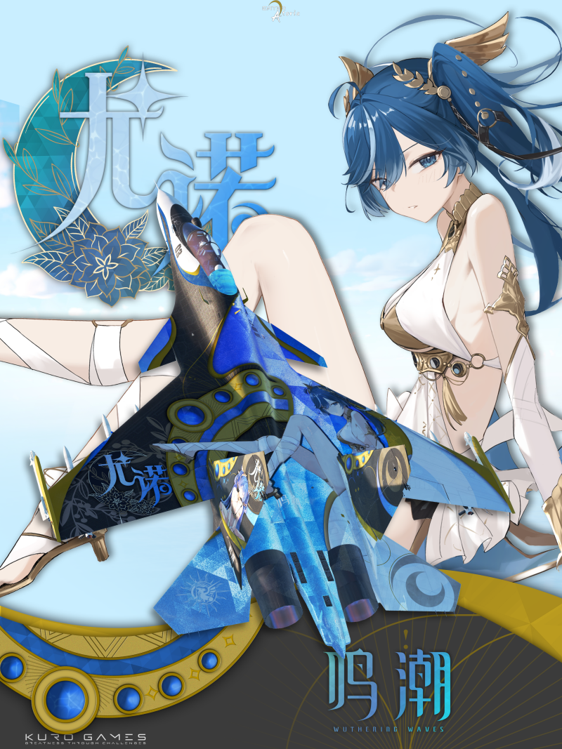 WT Live // Camouflage by 阿尔托莉雅-潘德拉贡