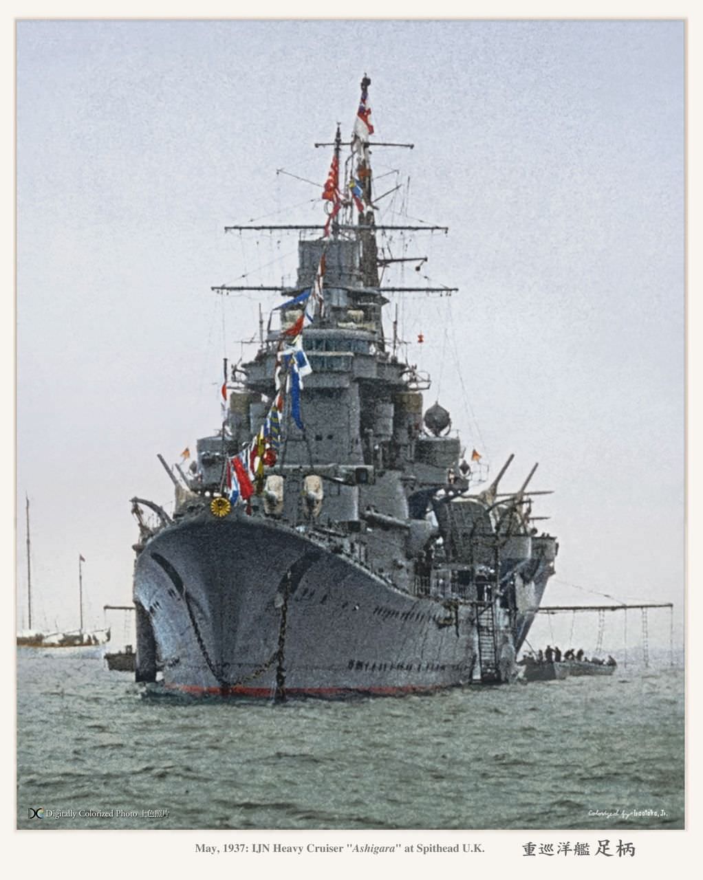 Cheshire - world of warships blitz Wiki*