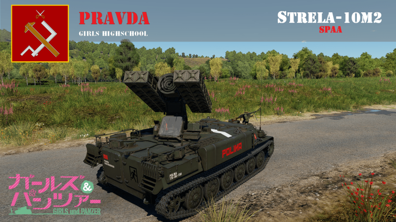 Strela-10M2.png