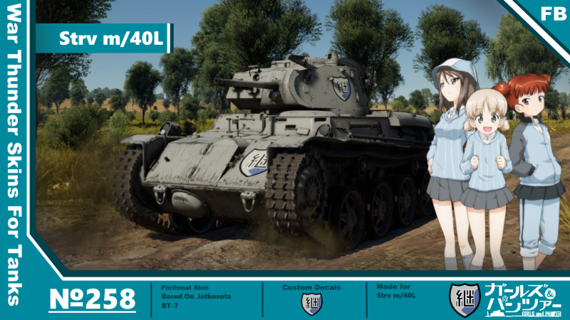 陆军 - Strv m/40L 继续高中涂装 | 战雷涂装中文网-四川嘉裕锦科技