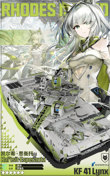 WT Live // Camouflage by z2152c