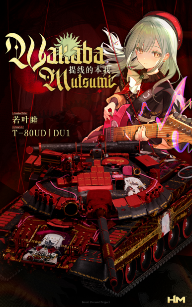 夜虎狐 Suzuka gozen on X: 